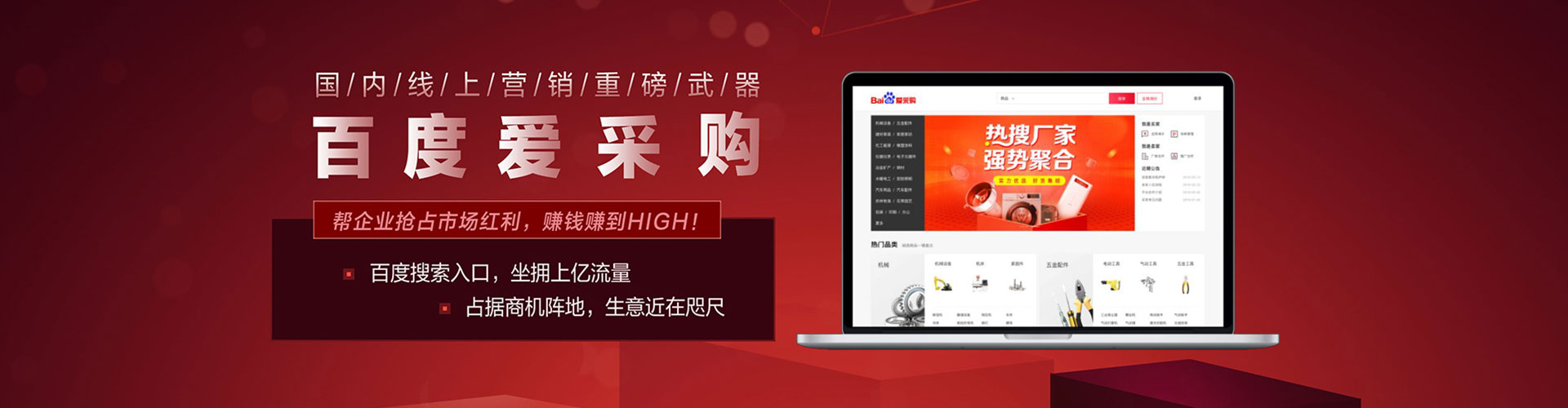芝罘信息流开户